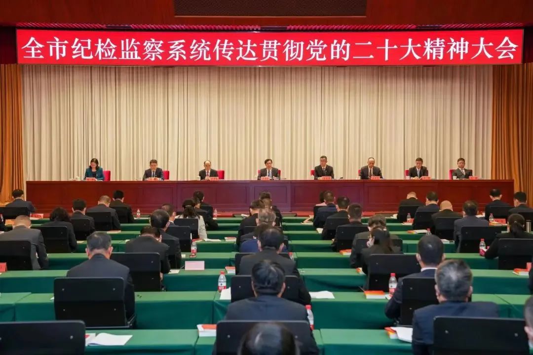 深圳紀檢人鏡頭丨全面學習把握落實黨的二十大精神