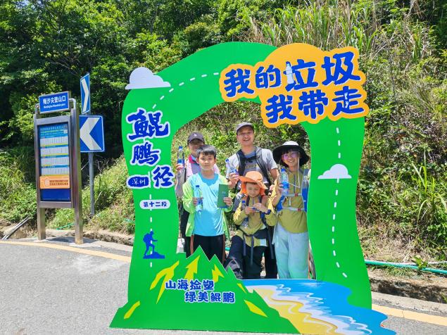 20250506“山海撿塑 綠美鯤鵬”，同繪美好生態(tài)鹽田(1).docx_4
